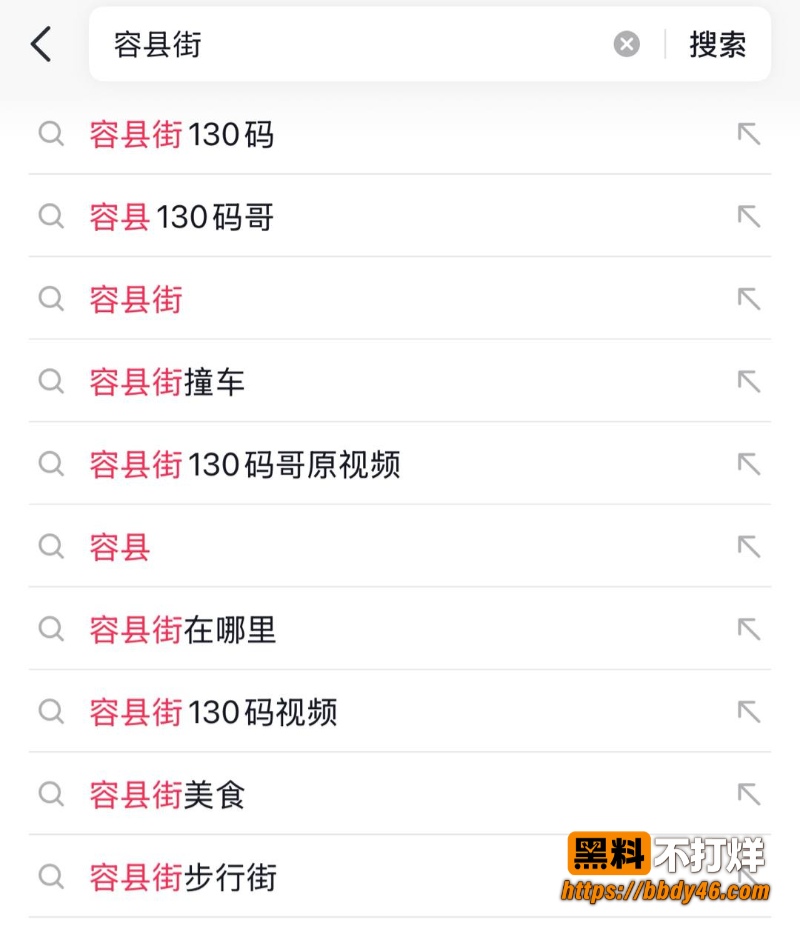 容县街130码哥10