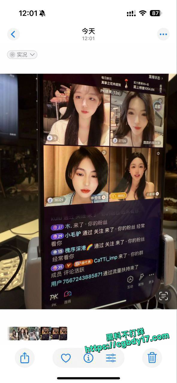 高颜值抖音网红反差婊天降之雯新流出1