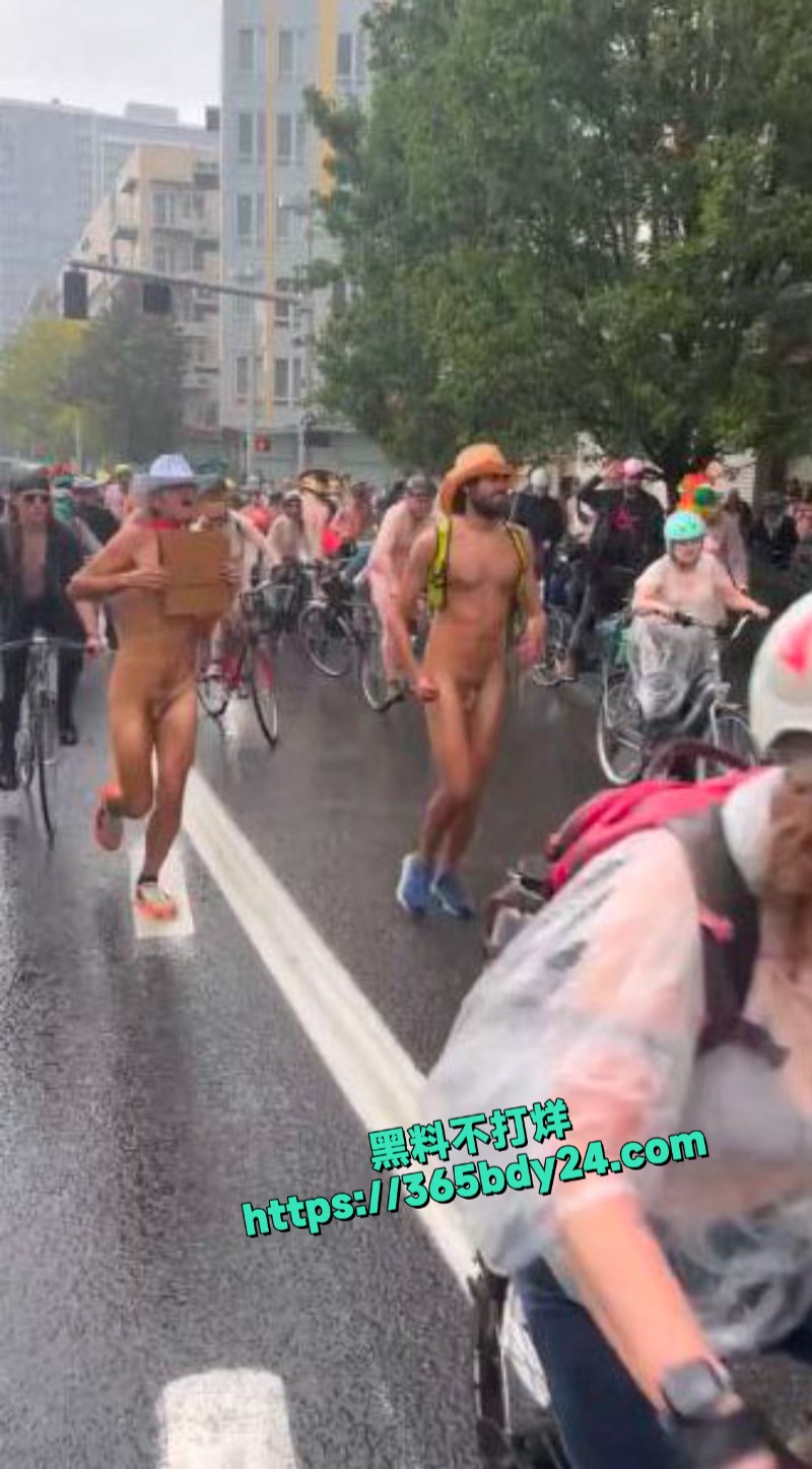 美国群众裸体骑自行车抗议视频全网刷屏 3