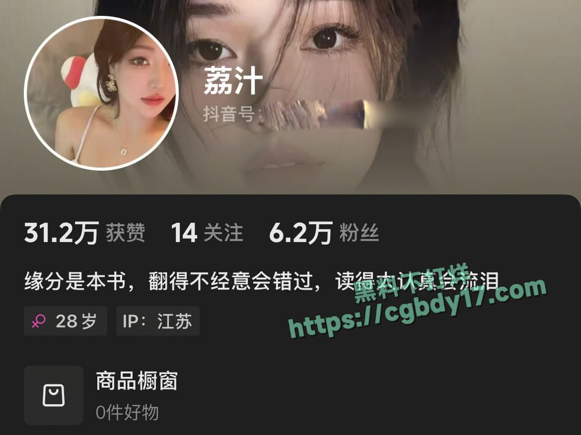 抖音茄汁荔汁，极品大奶骚货跳骚舞诱惑金主1