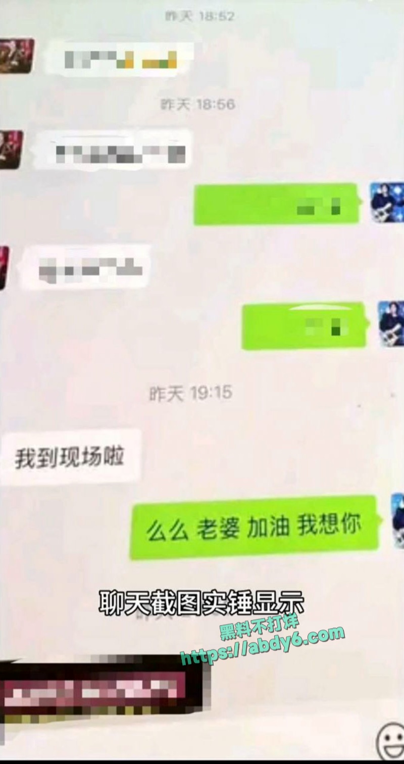 民族歌手乌兰图雅出轨贝斯手郝梓杰 3