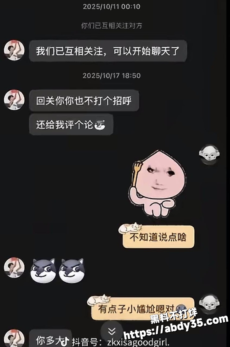 丛睿言出轨队友女友开房被拍57