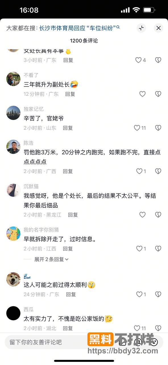 慕曦霸2
