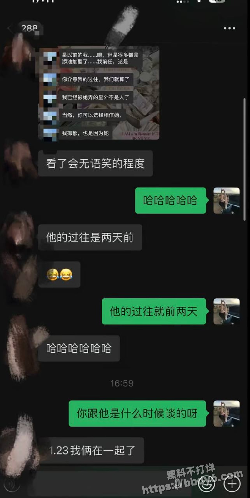 网红律师男友出轨十多人35