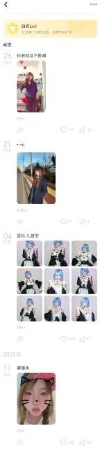 山西畜牧兽医学校高颜值美女楚煜7