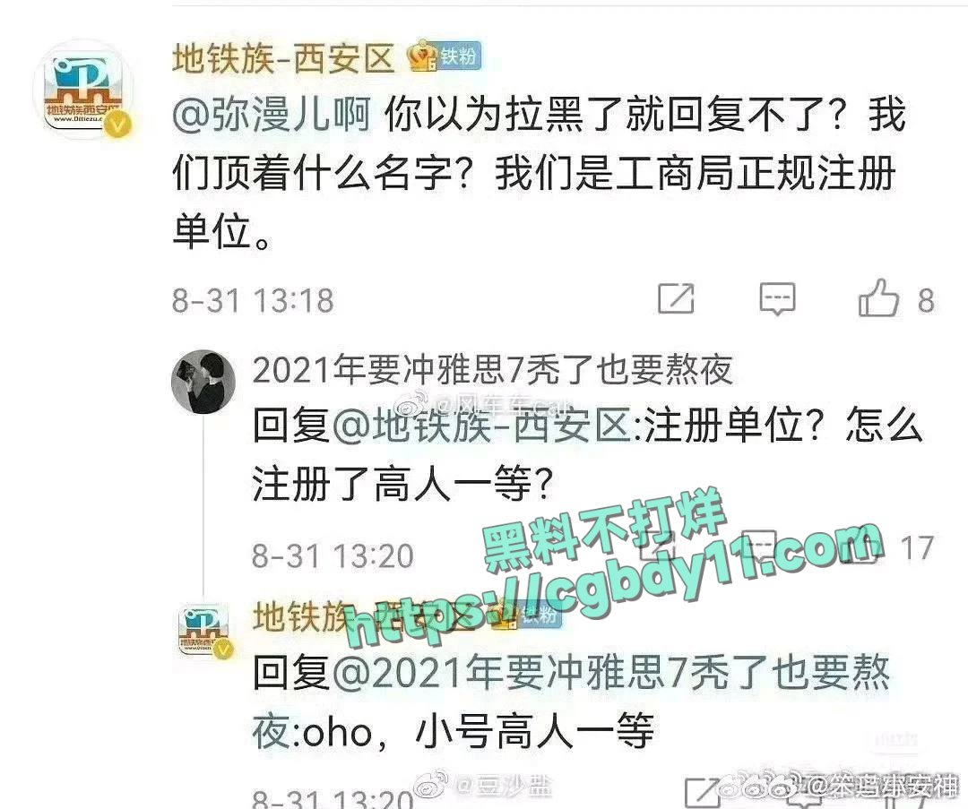 陕西地铁女子被扒衣拖行10