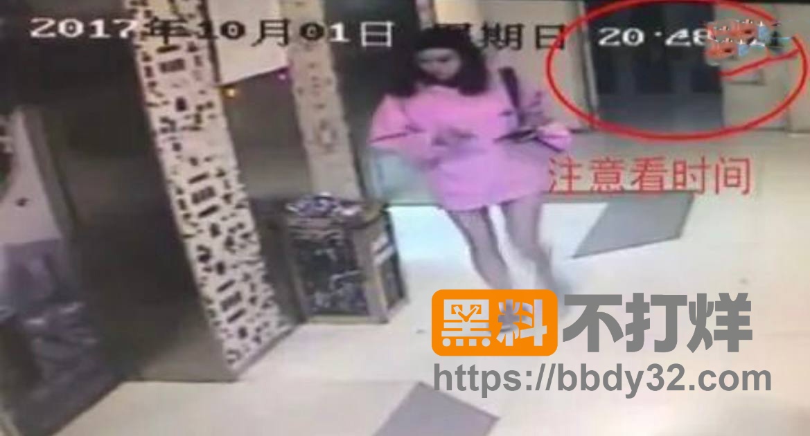 爆料29