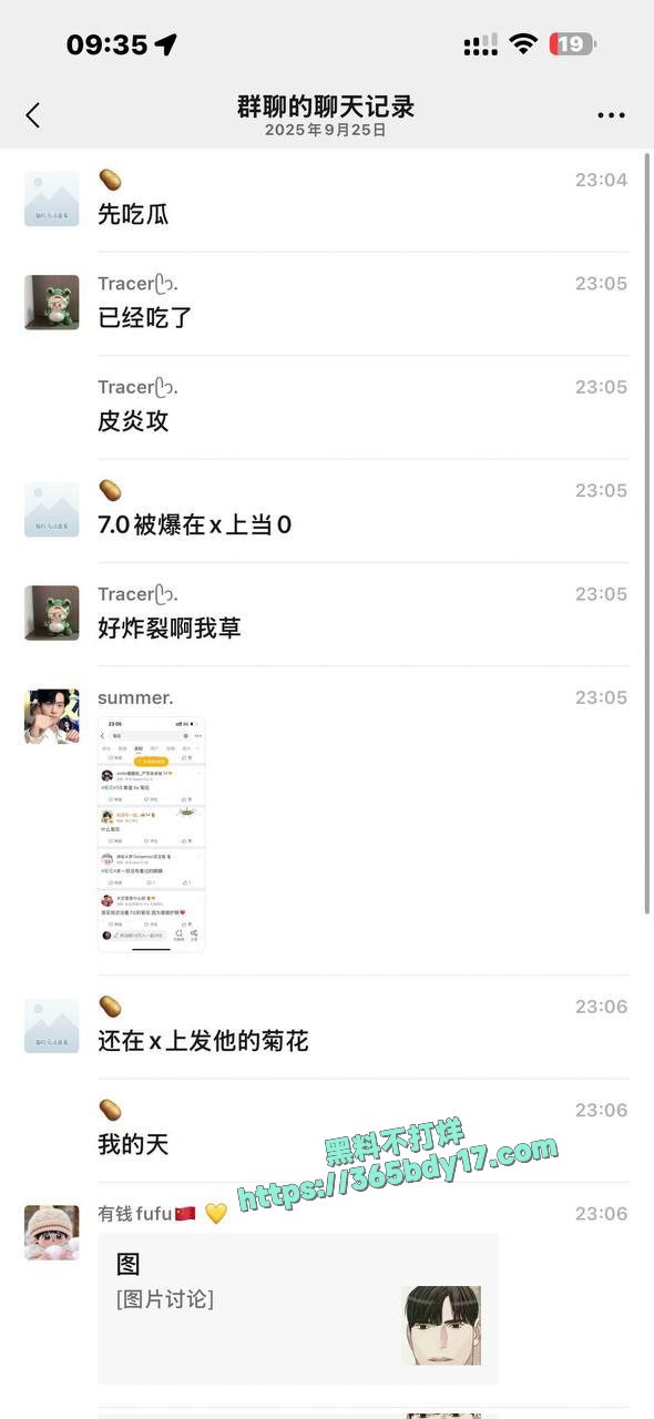 黄星外网大尺度不雅照 6