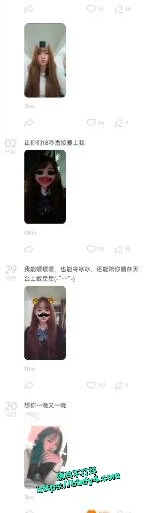 山西畜牧兽医学校高颜值美女楚煜8