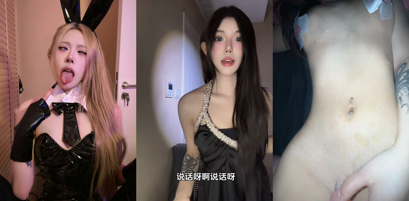 抖音5万粉小网红 枭娍 性爱私拍 被金主大哥玩腻了分享出来给兄弟们一起欣赏
