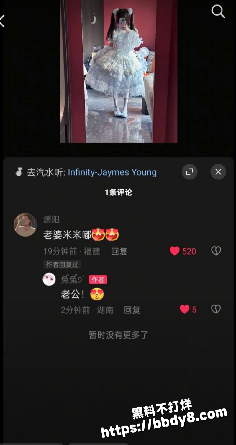 女网红兔兔立单身人设20