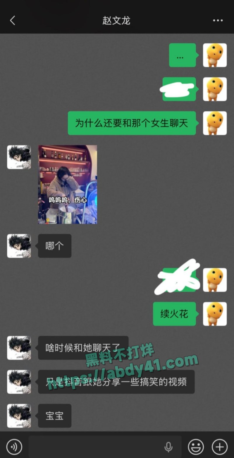 四川顶级海王赵文龙19