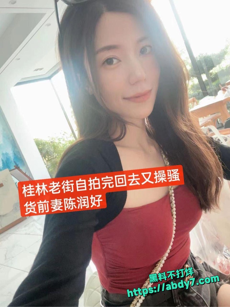 陈润好出轨自拍第二弹15