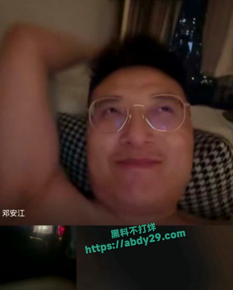 北京中视星驰传媒创始人邓安江渣男 49