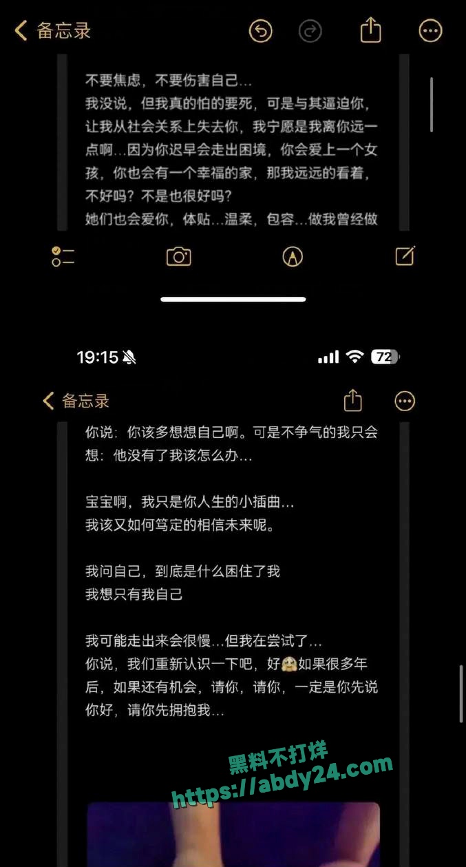 饰演爱情公寓陈美嘉的李金铭知三当三 30
