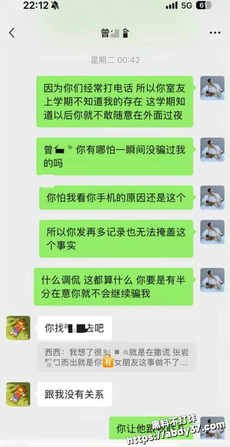 北京中央民族大学 曾金全12