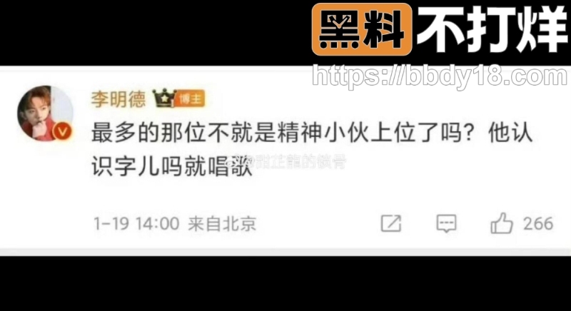 王鹤棣2cm精神小伙3