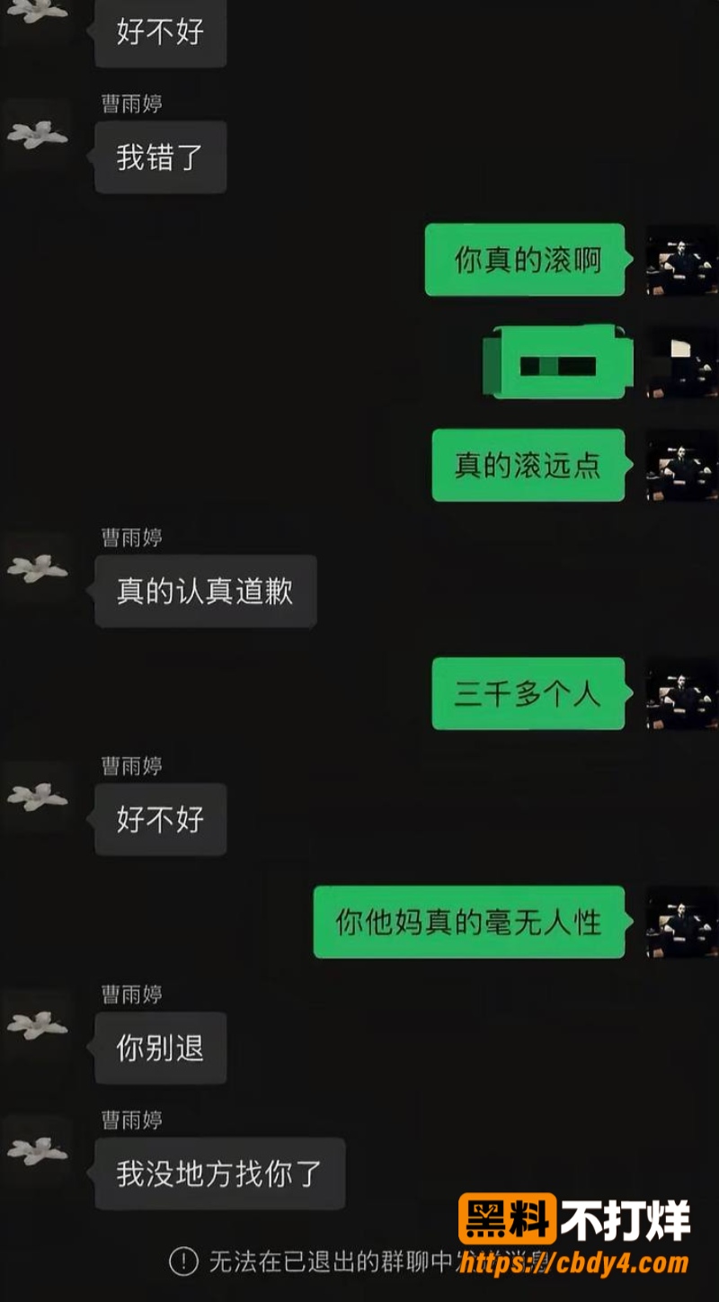 曹雨婷49