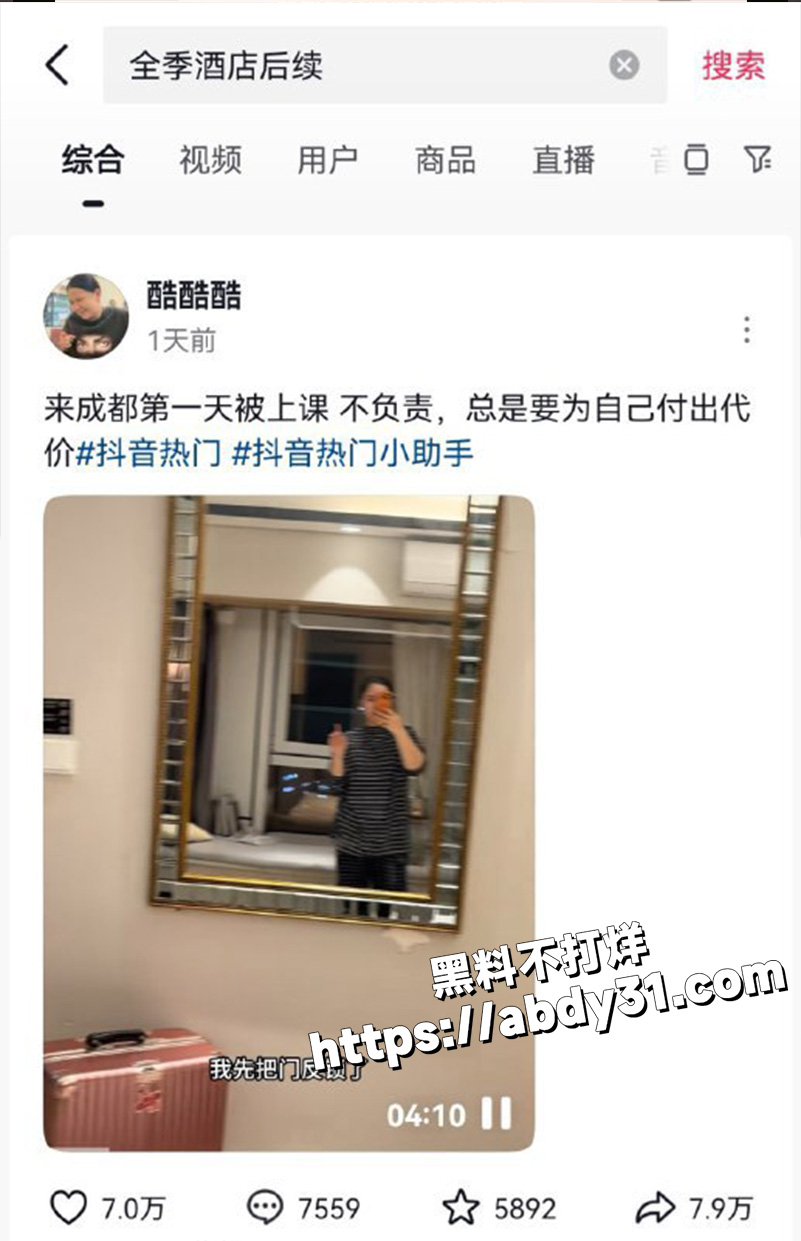 短发女生可爱漂亮4
