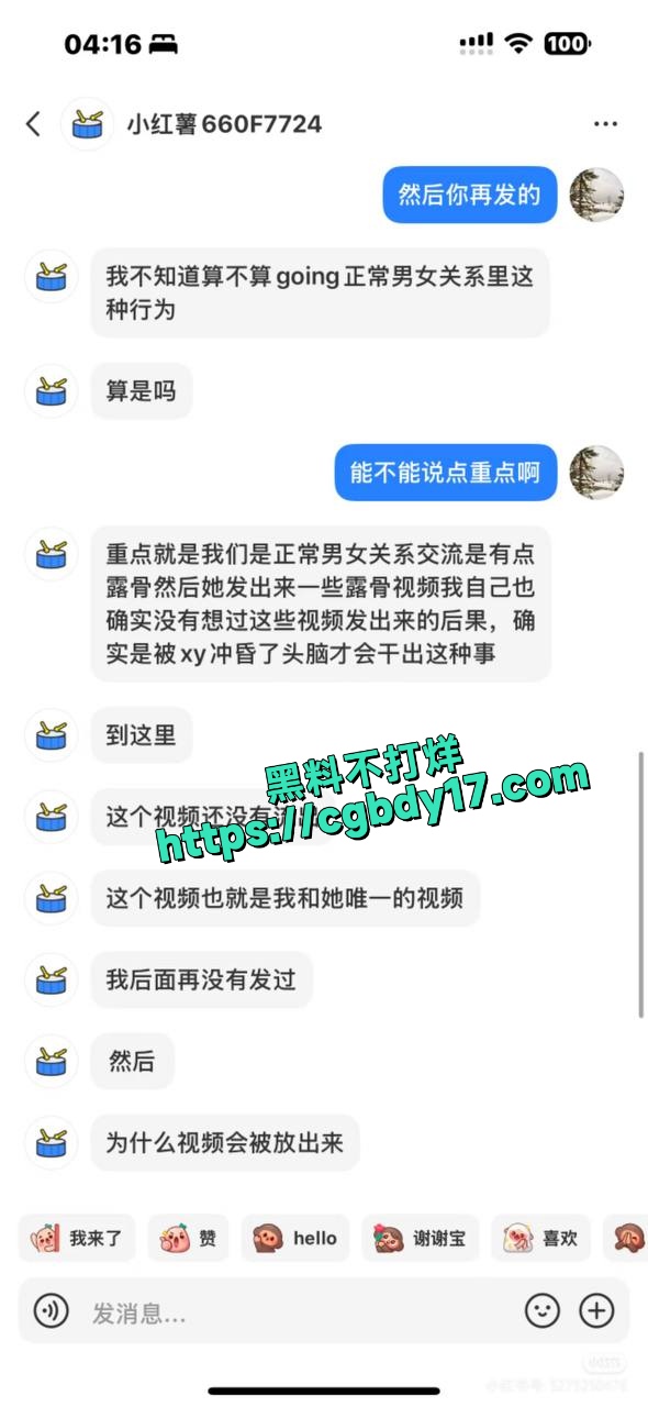 33万网红55-4