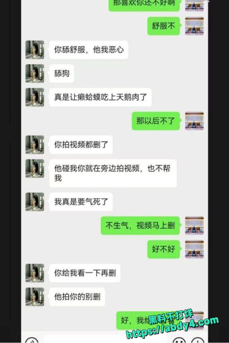 孙淼新婚少妇抵债爆操视频5