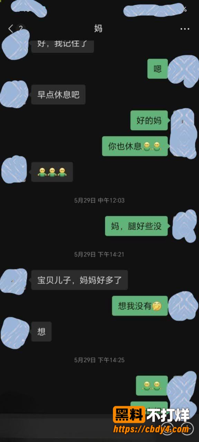 甘肃母子5