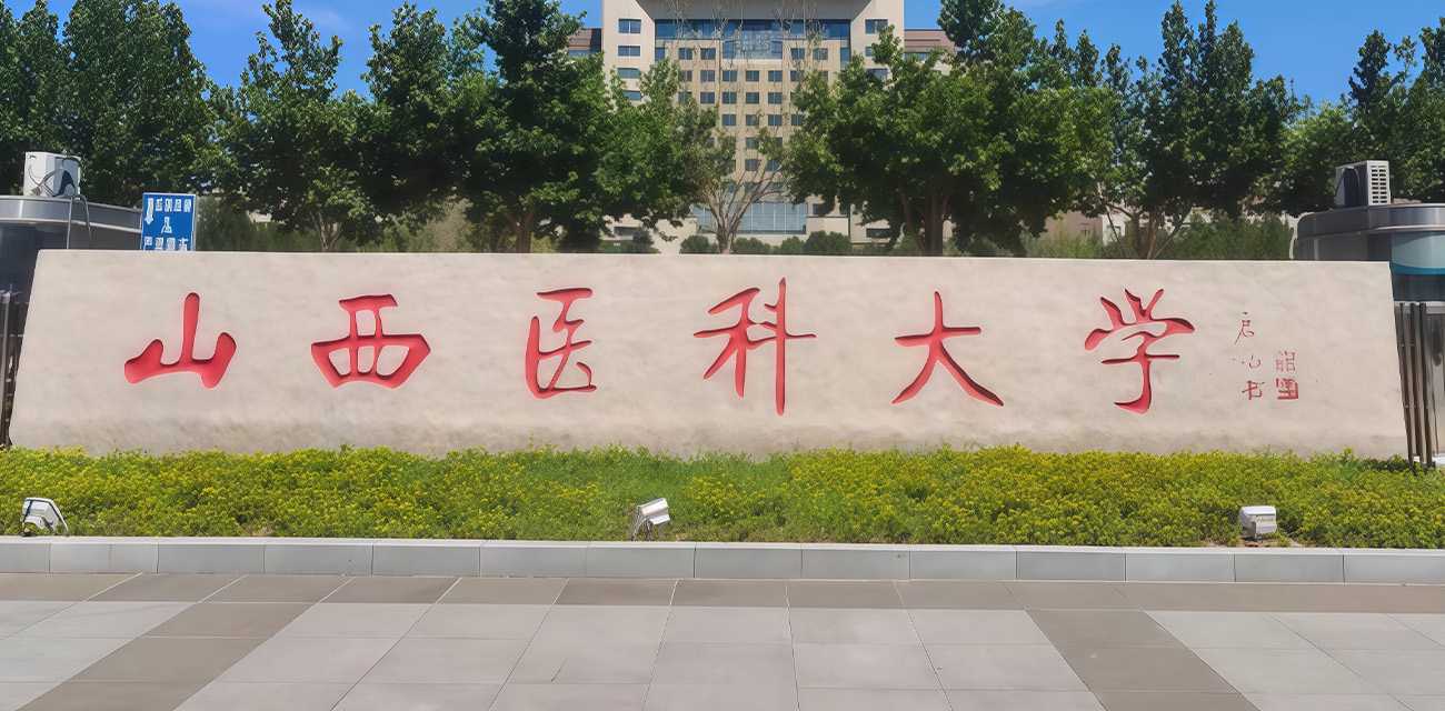 实习护士发手术室私密照 泄露产妇隐私部位及乙肝病史 带教老师巡回护士全被问责停岗