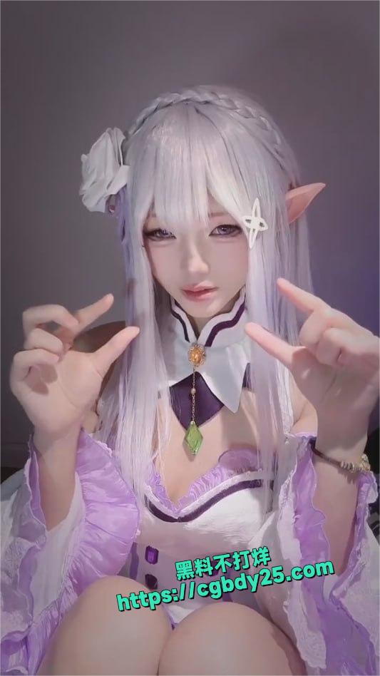 爱蜜莉雅2