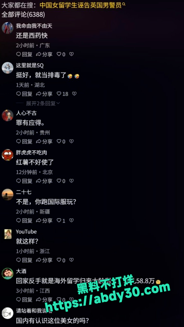 英国女留学生 19