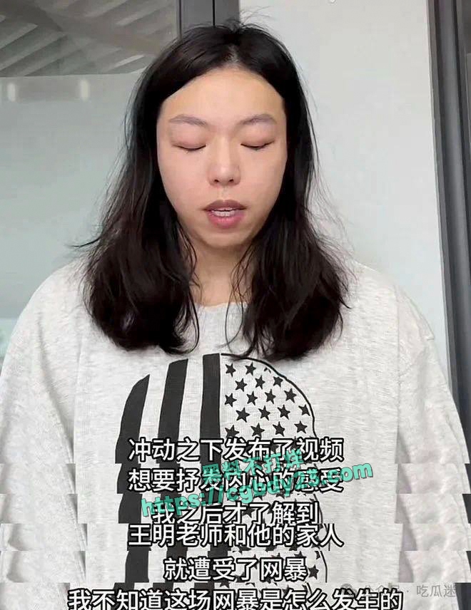 健身圈施佳佳和王明的大瓜13
