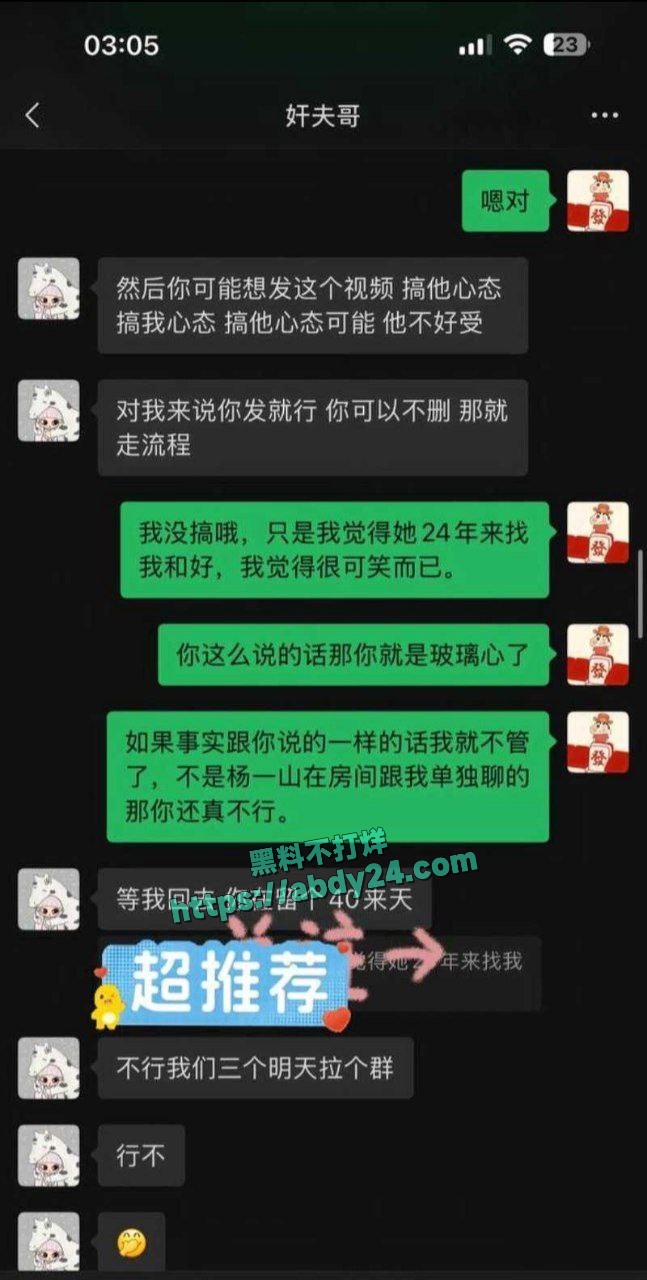 山东淫女王晓迪出轨 13