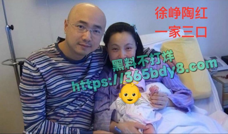 徐峥被曝骚扰人妻长期嫖娼猎艳36