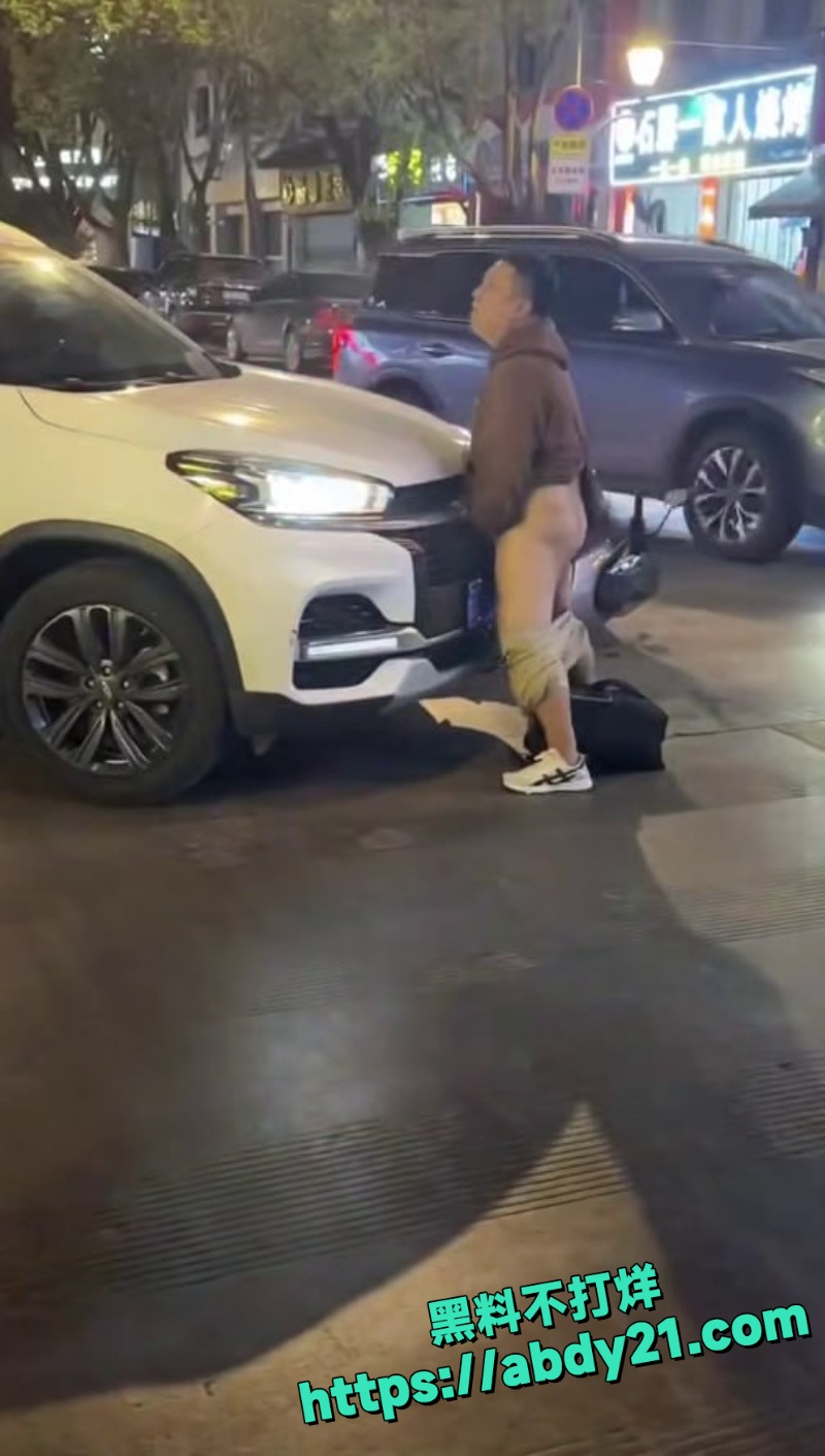 龟男大马路脱裤子日引擎盖 1