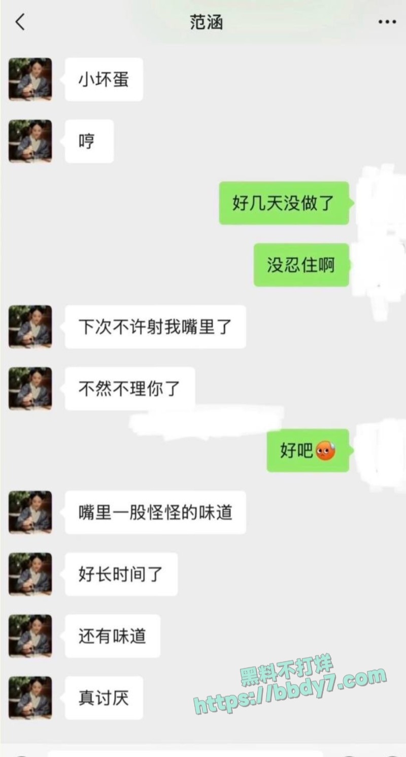 江苏盐城女警范涵25