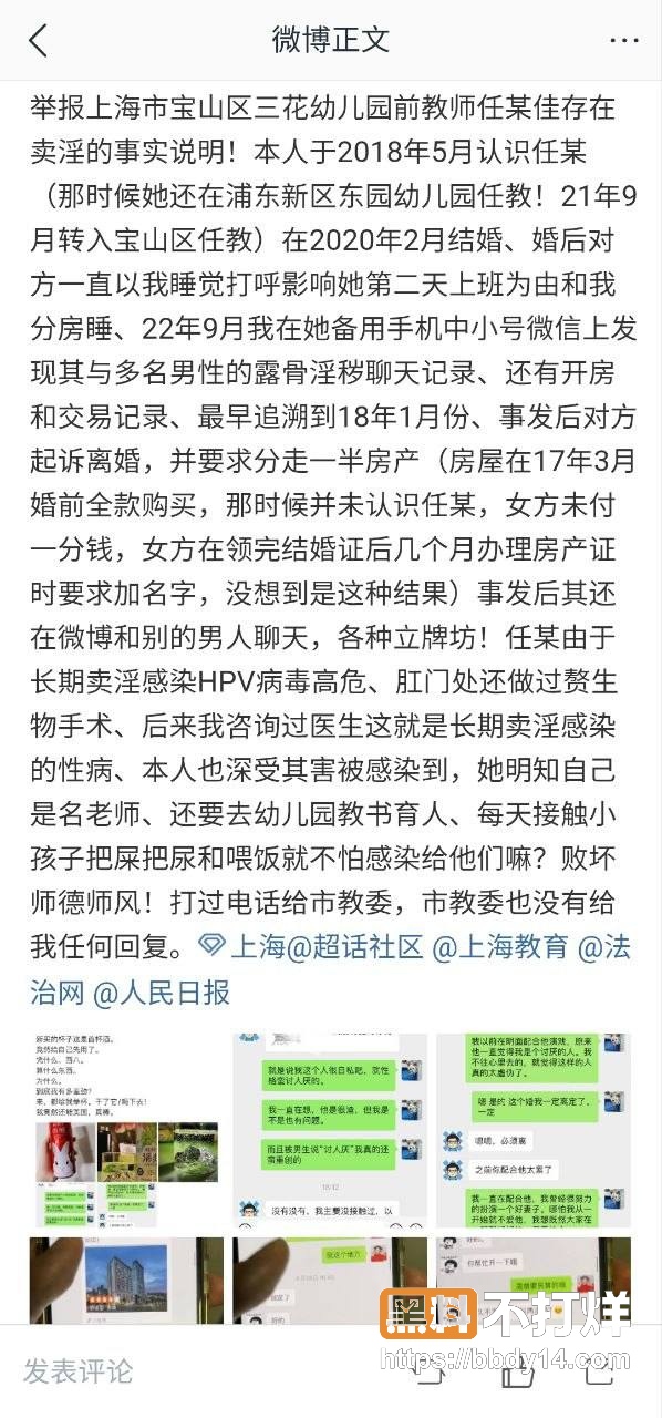任思佳1