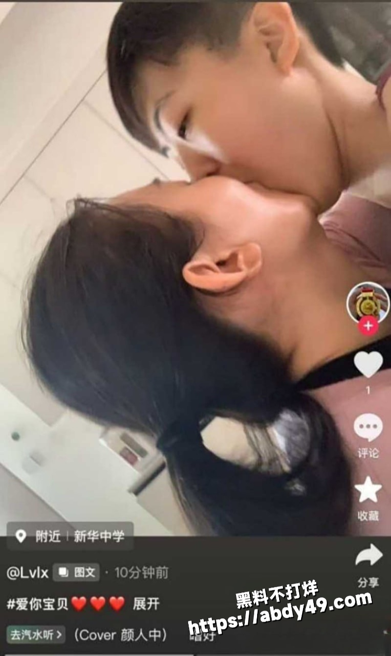 广州花都区新华中学女教师陈莉莉3