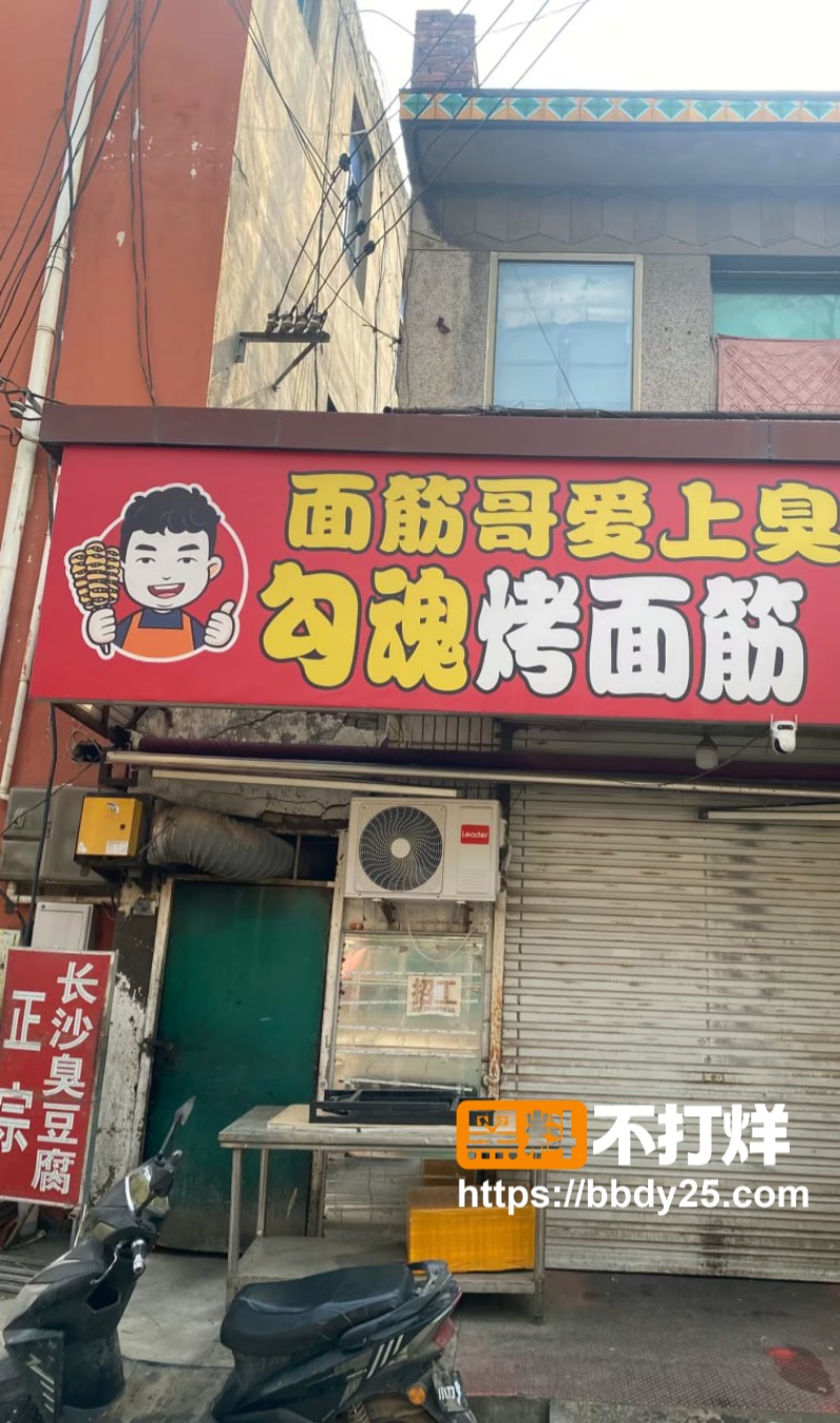 安平面筋哥彻底翻车05