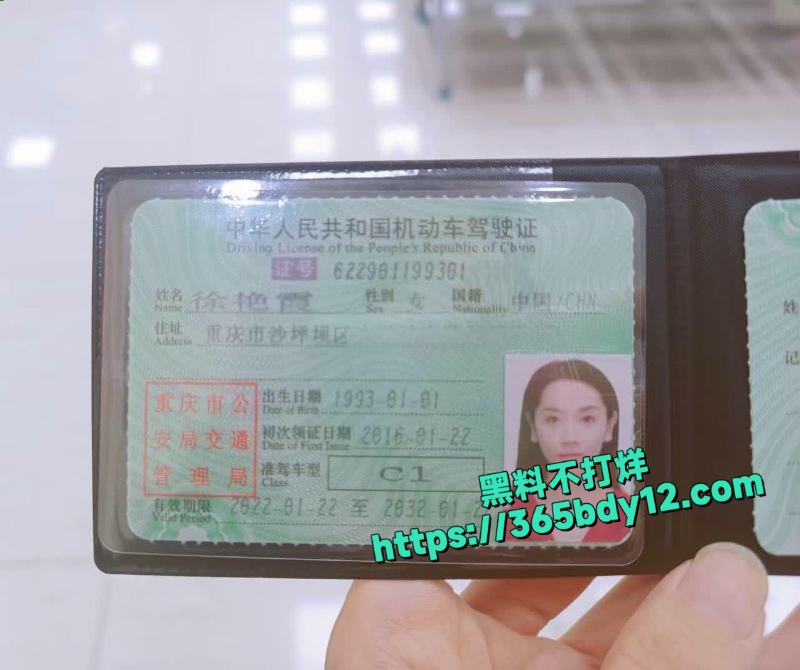 重庆沙坪坝区女干部徐艳霞7