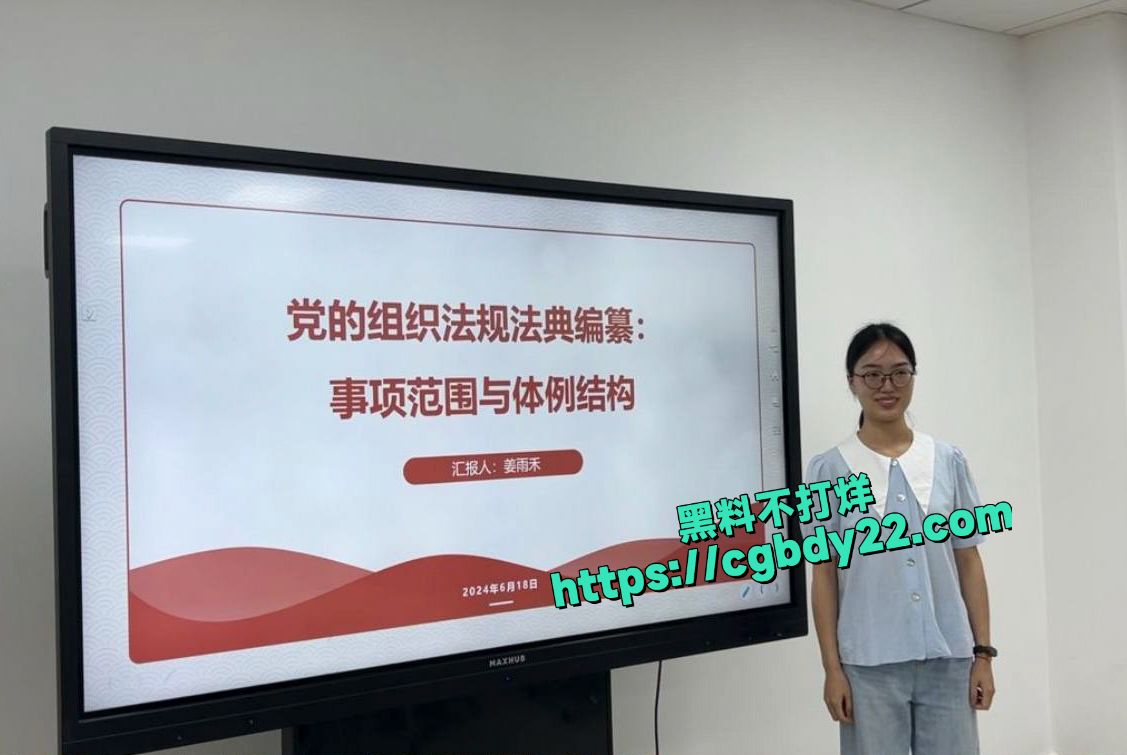 武汉大学副教授段磊出轨多名学生30