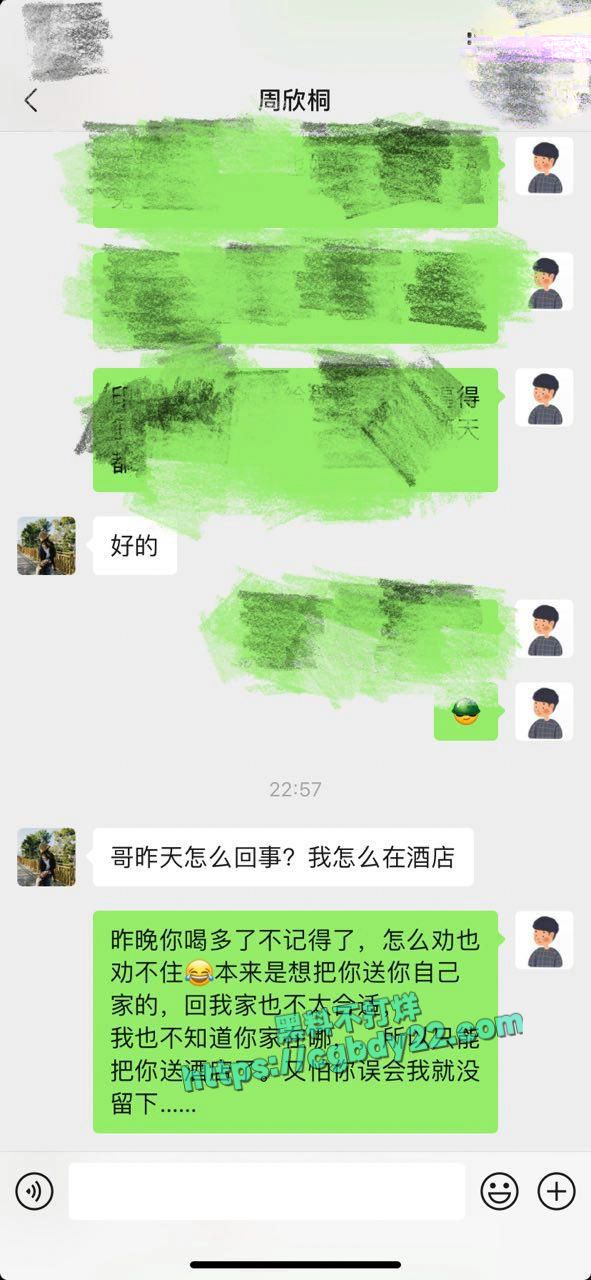 猥琐小老板设计强奸新来的美女职员1