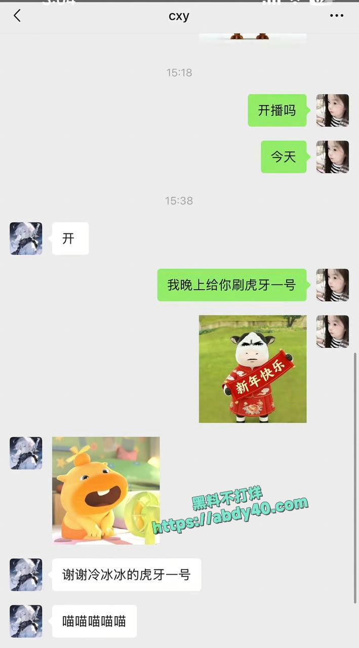 cxy电竞酒店出轨美女 6