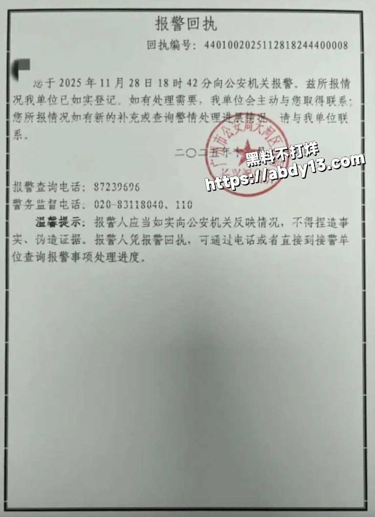 小鹏车展车模亚洲选美冠军吴丹掀裙事件8