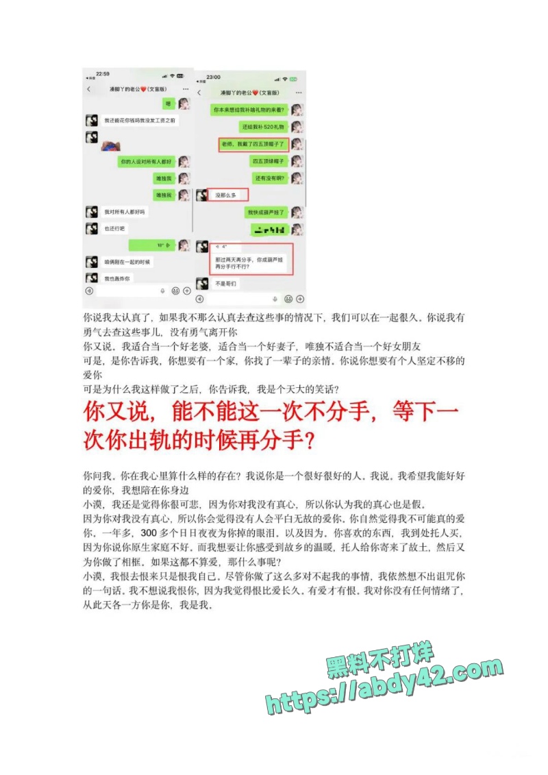 西安剧本杀dm小漠 19