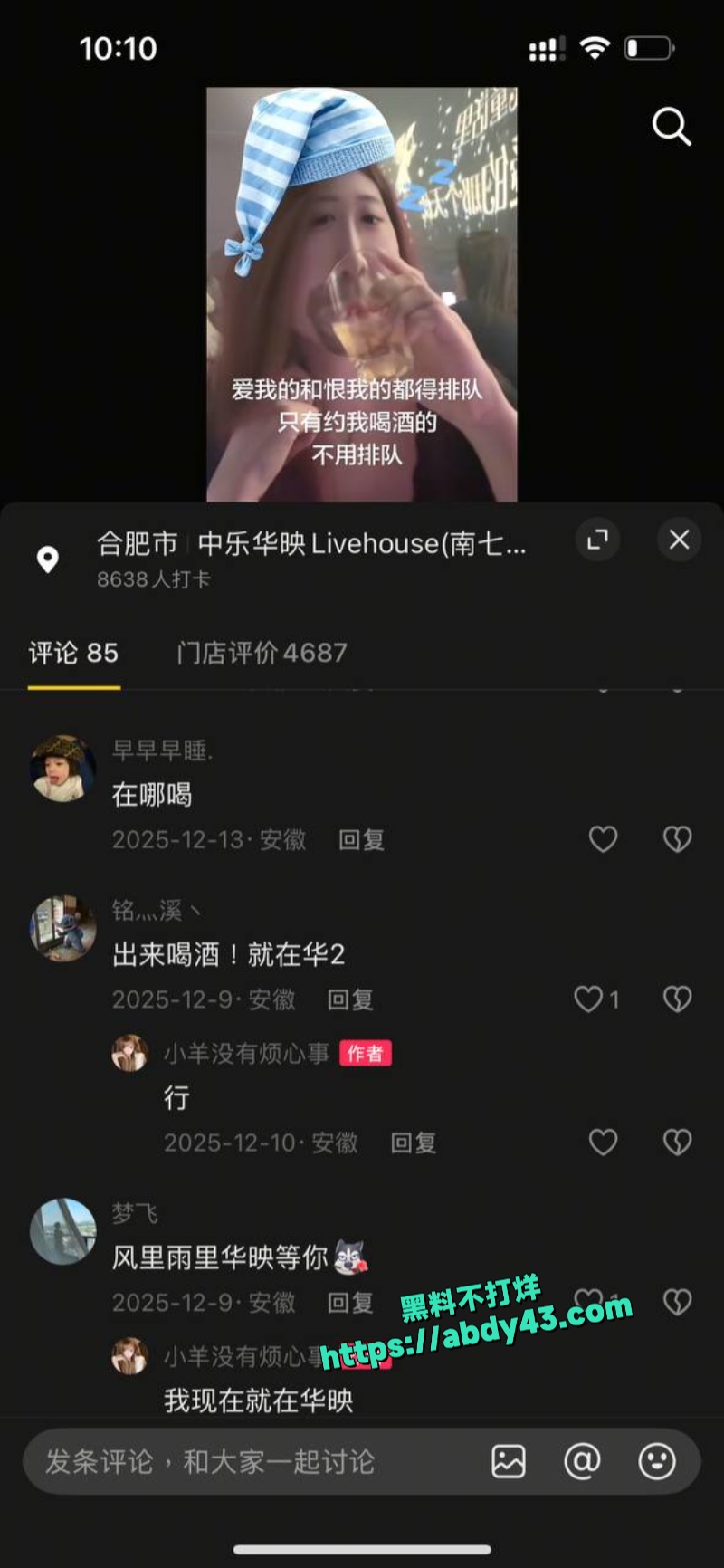 女大学生许诺 3