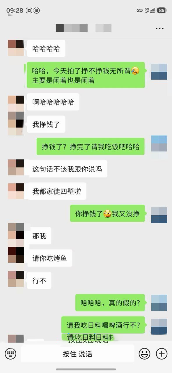 约拍04年175身高待业女青年 3