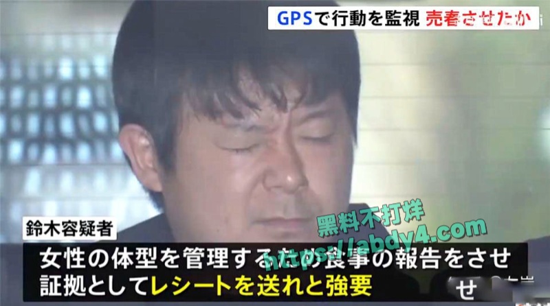 东京池袋酒吧女孩被迫卖淫丑闻曝光 3