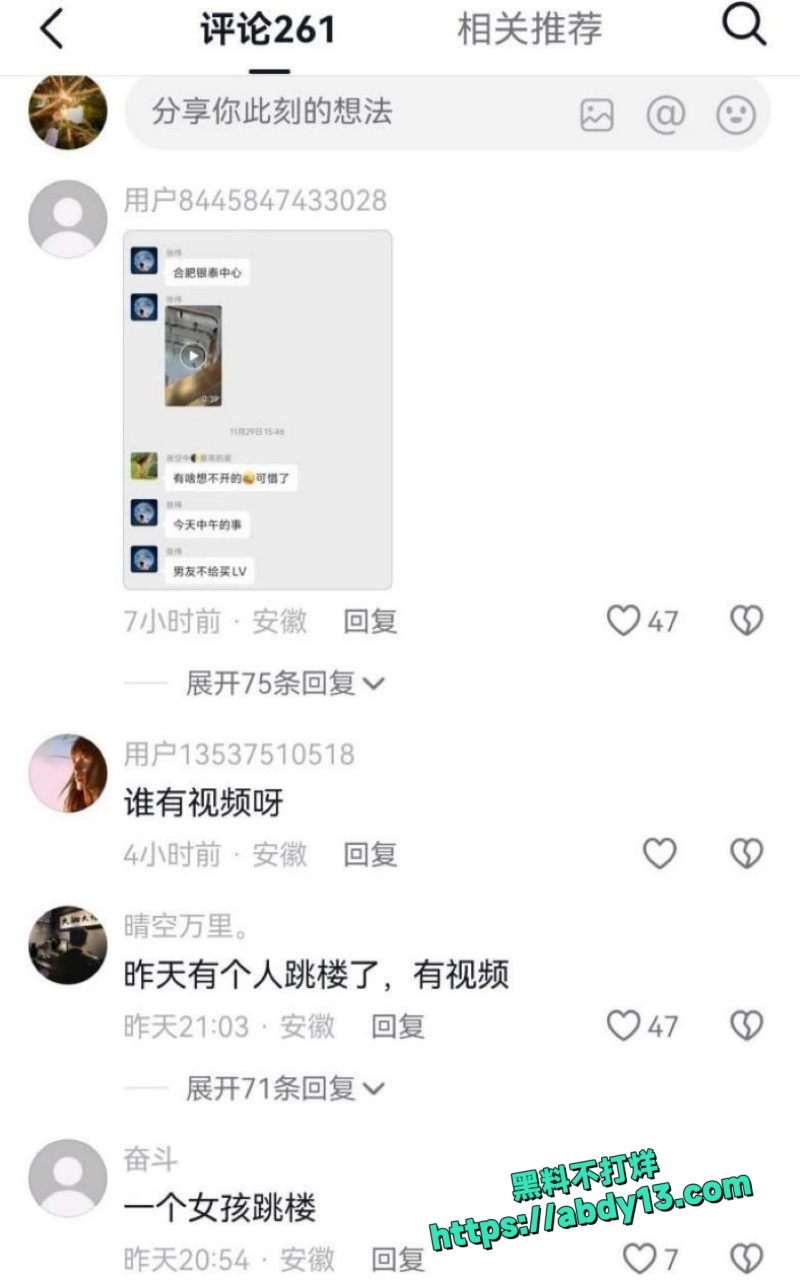 合肥银泰中心突发惊魂一幕3
