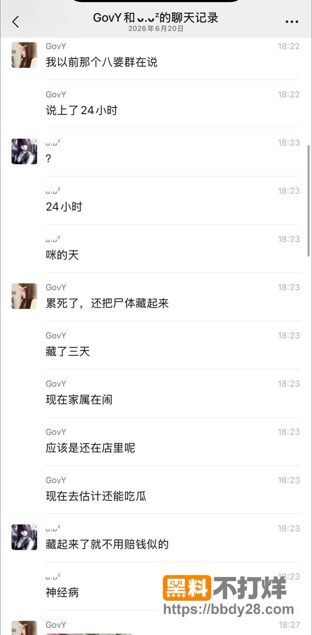 广东省江门市鹤山中山路2