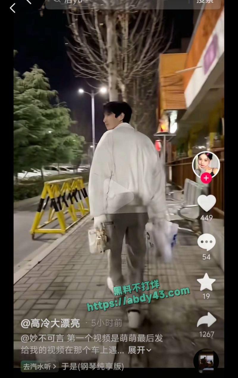 山西运城萌萌被男友杀害 14