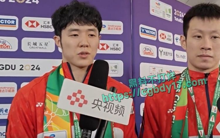 国家羽毛球队黑料 (6)